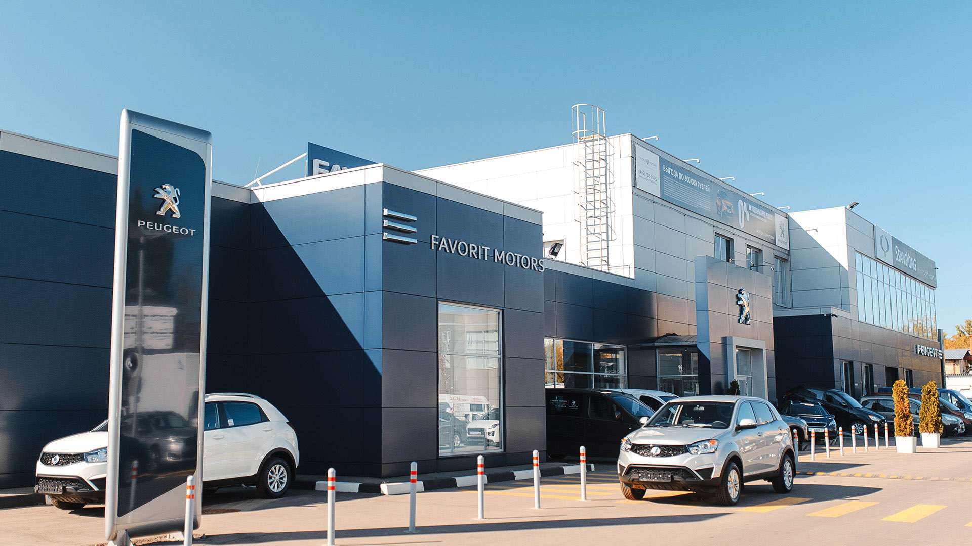 Автосалон Peugeot там, где удобно Вам! — Favorit-peugeot на DRIVE2