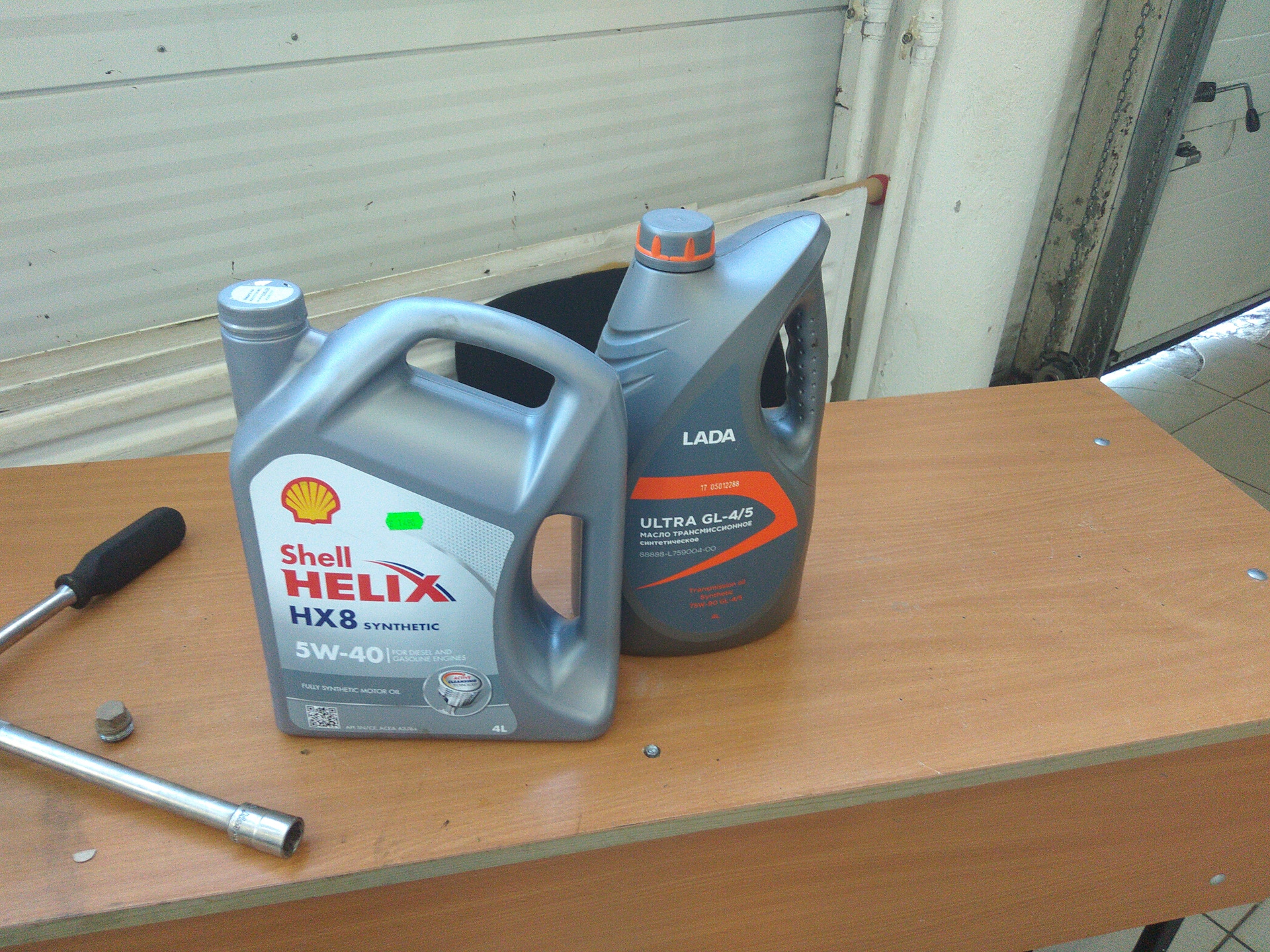 Масло В Коробку Гранта Купить