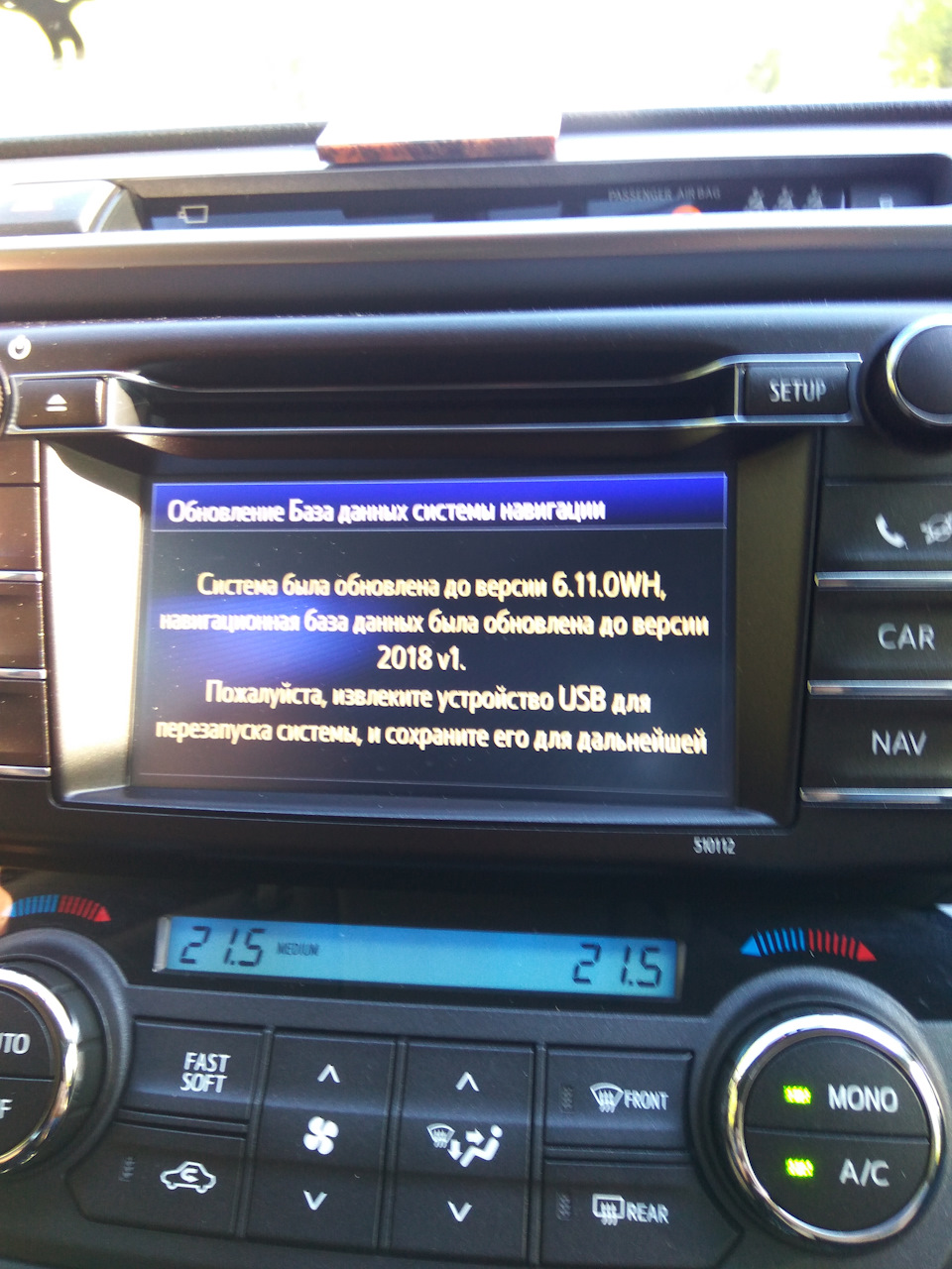 Очередное обновление навигации/Версия 6.11.0WH — Toyota RAV4 (IV), 2,5 ...