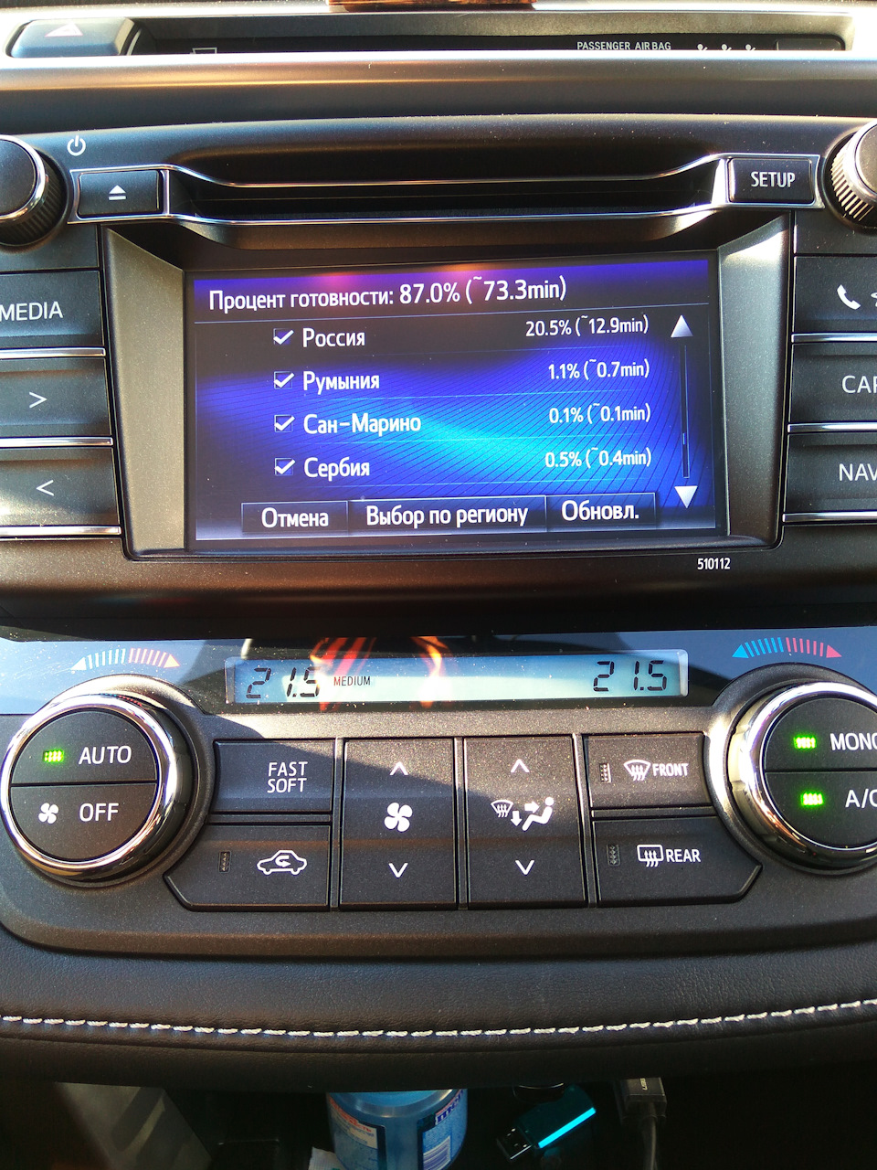 Очередное обновление навигации/Версия 6.11.0WH — Toyota RAV4 (IV), 2,5 ...