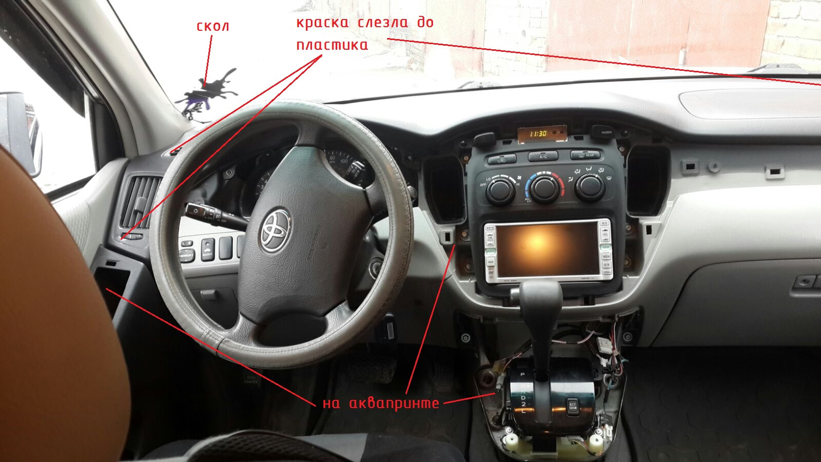 Как снять магнитолу тойота хайлендер Придирки педанта. - Toyota Highlander (XU20), 2,4 л, 2006 года плановое ТО DRIVE