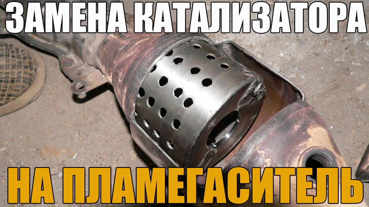 Как можно заменить слово катализатор