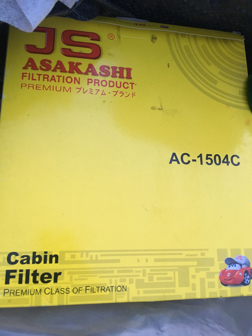 Фото в бортжурнале Toyota Land Cruiser Prado 120-series. Запчасти на фото: AC1504C