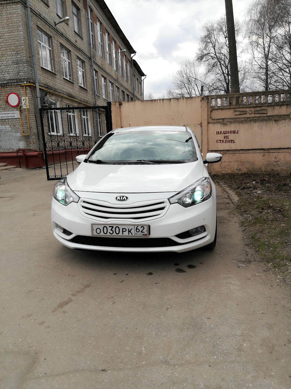 Зуммер — KIA Cerato (3G), 2 л, 2014 года | электроника | DRIVE2