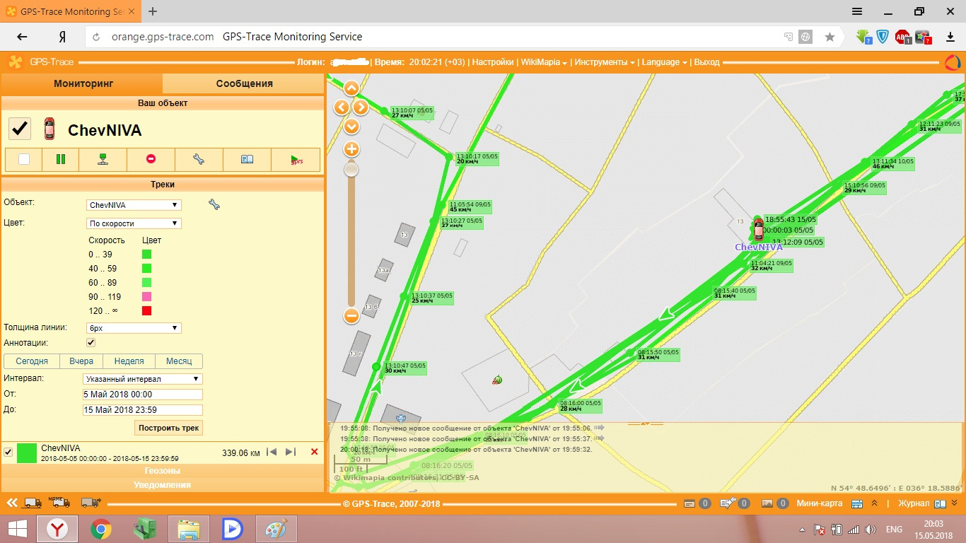 Карта gps трекеров. GPS трек. GPS Trace Orange. GPS Trace фото. GPS Trace Orange old.