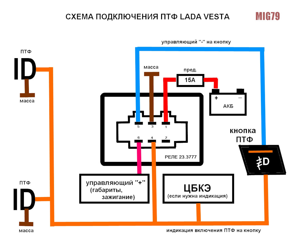 7ml14121901301 схема подключения