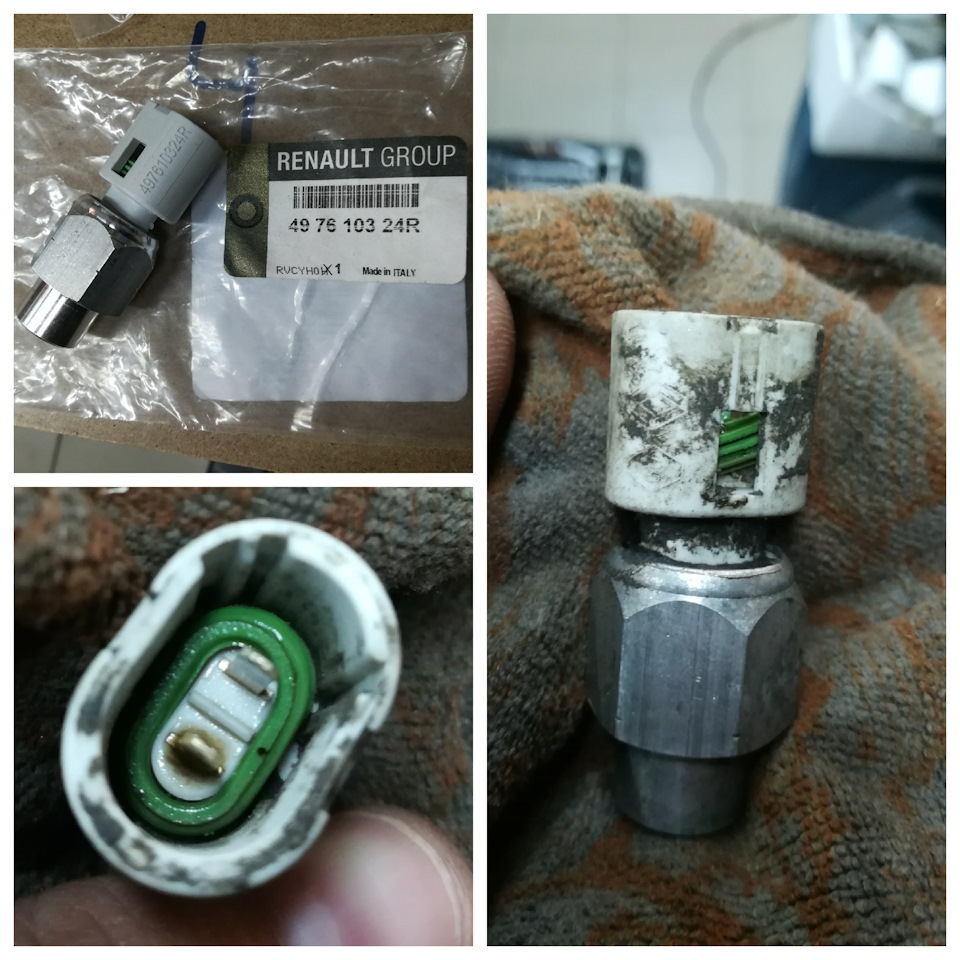 497610324R Датчик давления гидроусилителя руля RENAULT | Запчасти на DRIVE2