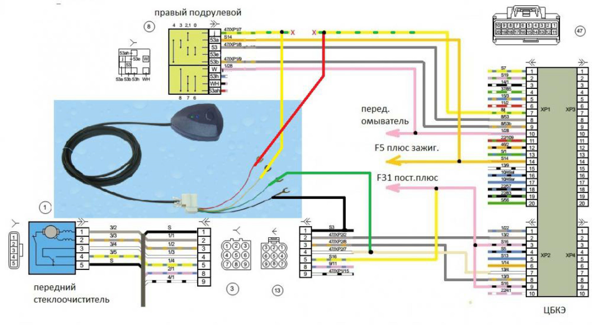 Схему датчика дождя. Электросхема дворников Приора 1. Схема стеклоочистителя Приора с датчиком дождя.