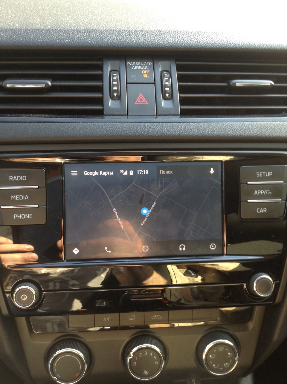 swap код для активации carplay smartlink skoda. картинка swap код для активации carplay smartlink skoda. swap код для активации carplay smartlink skoda фото. swap код для активации carplay smartlink skoda видео. swap код для активации carplay smartlink skoda смотреть картинку онлайн. смотреть картинку swap код для активации carplay smartlink skoda.