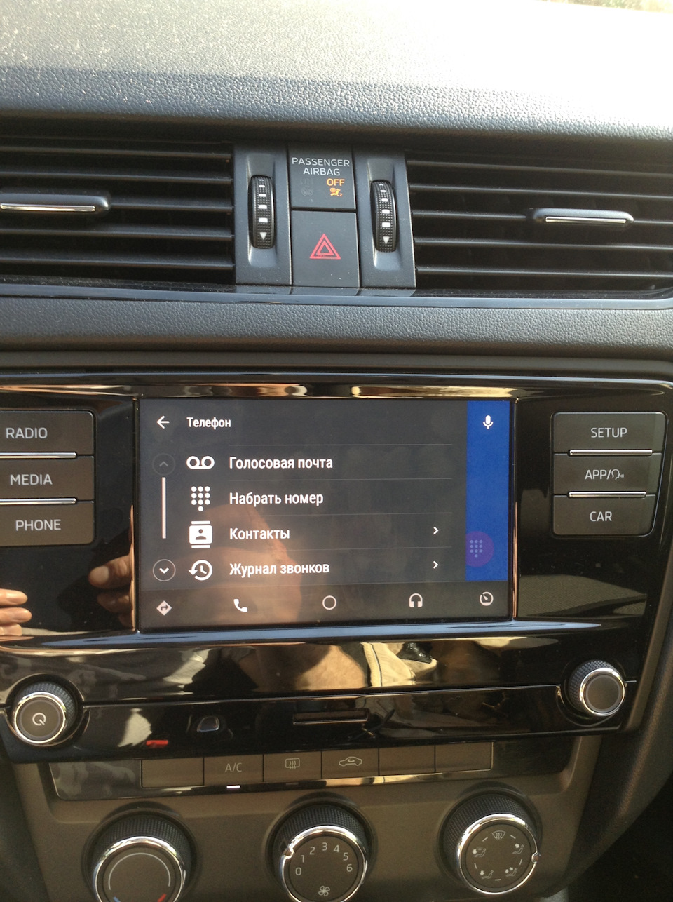 swap код для активации carplay smartlink skoda. картинка swap код для активации carplay smartlink skoda. swap код для активации carplay smartlink skoda фото. swap код для активации carplay smartlink skoda видео. swap код для активации carplay smartlink skoda смотреть картинку онлайн. смотреть картинку swap код для активации carplay smartlink skoda.