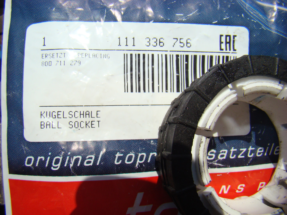 111 323. 111319001 hans pries втулка штока. 111 323. 111323756 hans pries. 111323756 hans pries.