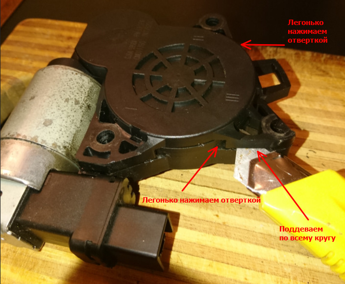 Снятие стеклоподъемника мазда 3