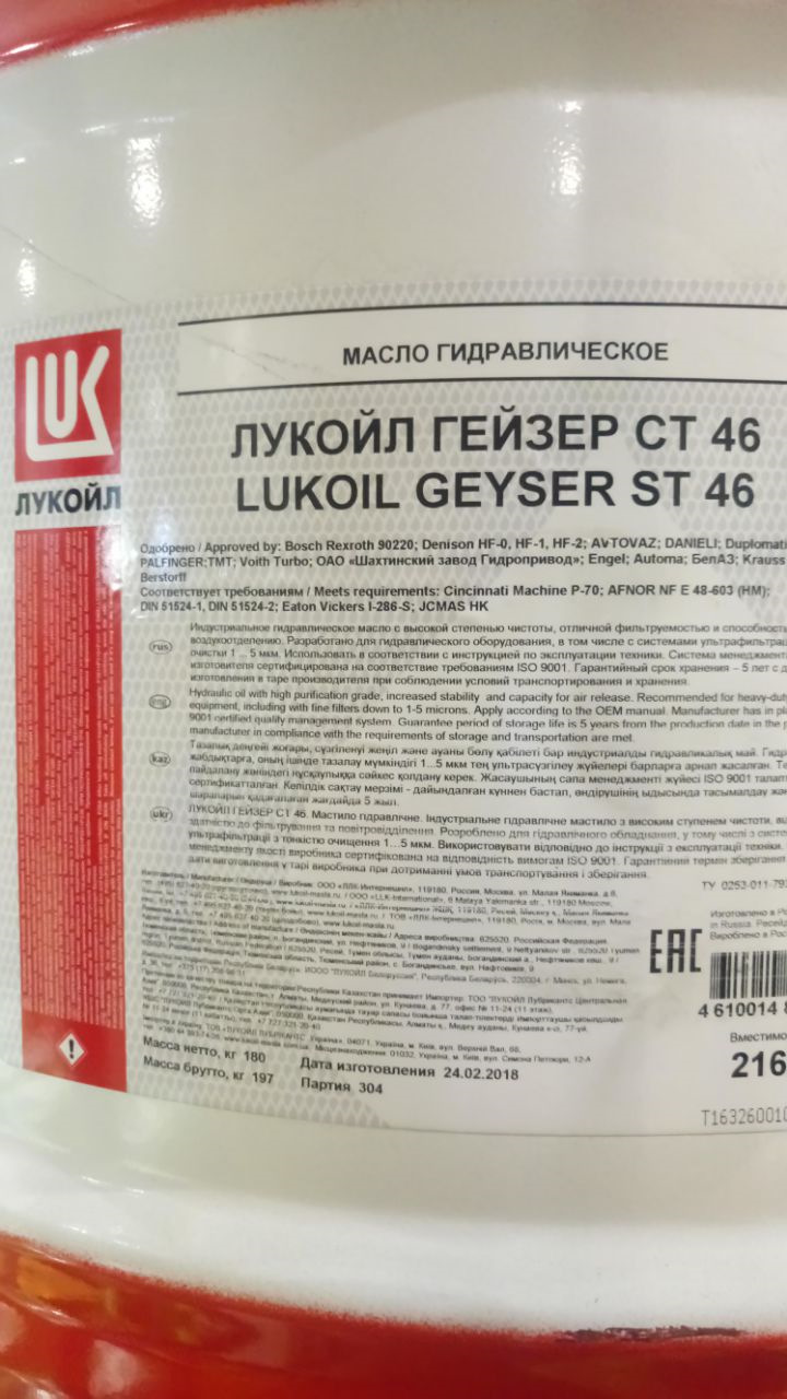 Серия Premium vs Standard: отличия в линейке Лукойл