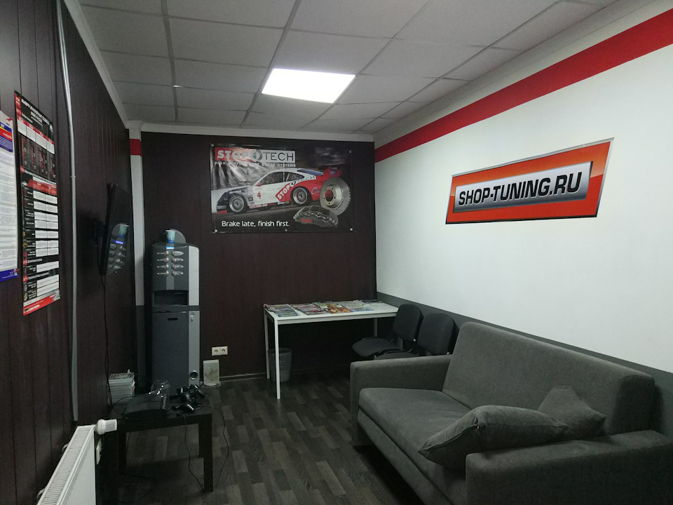 Mix tuning. Shop Tuning ru интернет магазин. Магазин автотюнинга. Tuning shop. Hard Tuning магазин автотюнинга.