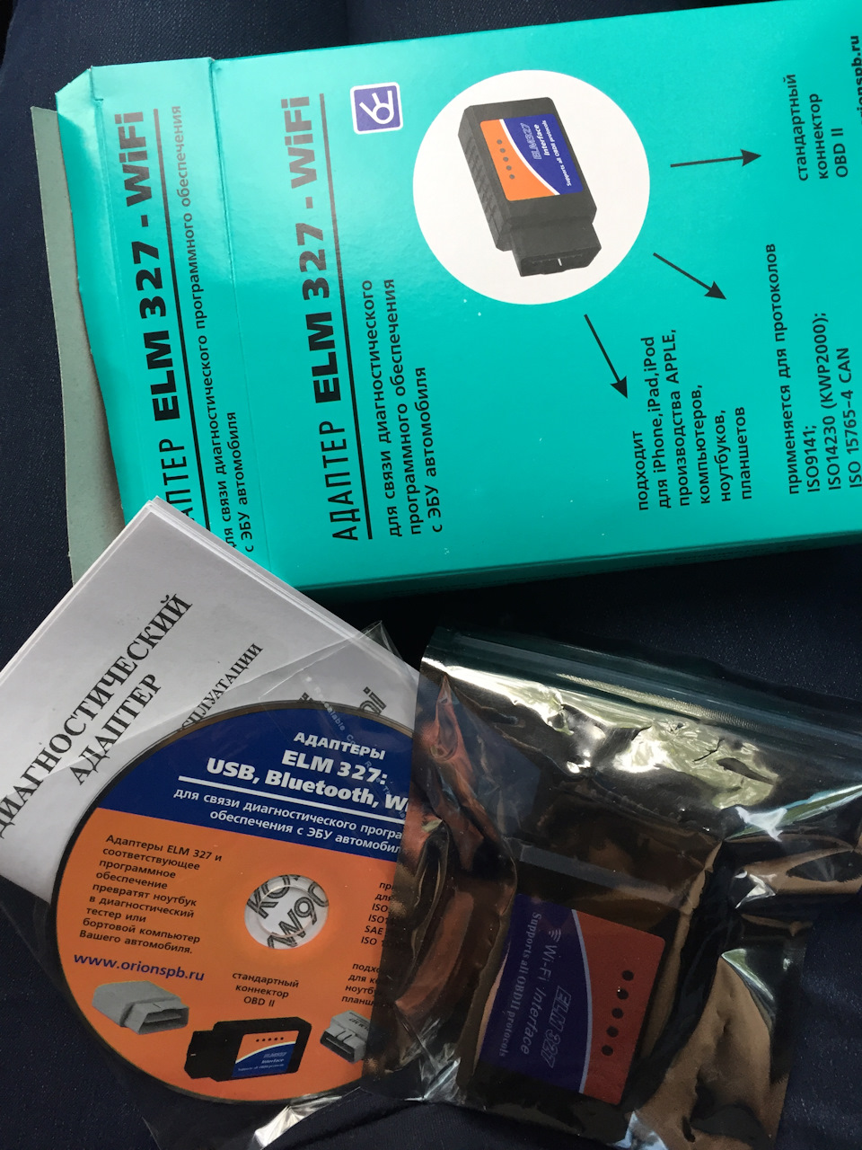 Первая игрушка для «Ровика» — Land Rover Freelander 2, 2,2 л, 2008 года ...