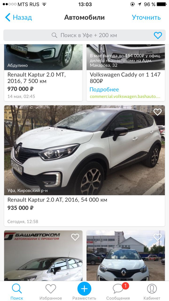 На продажу — Renault Kaptur (2016), 2 л, 2016 года | продажа машины | DRIVE2