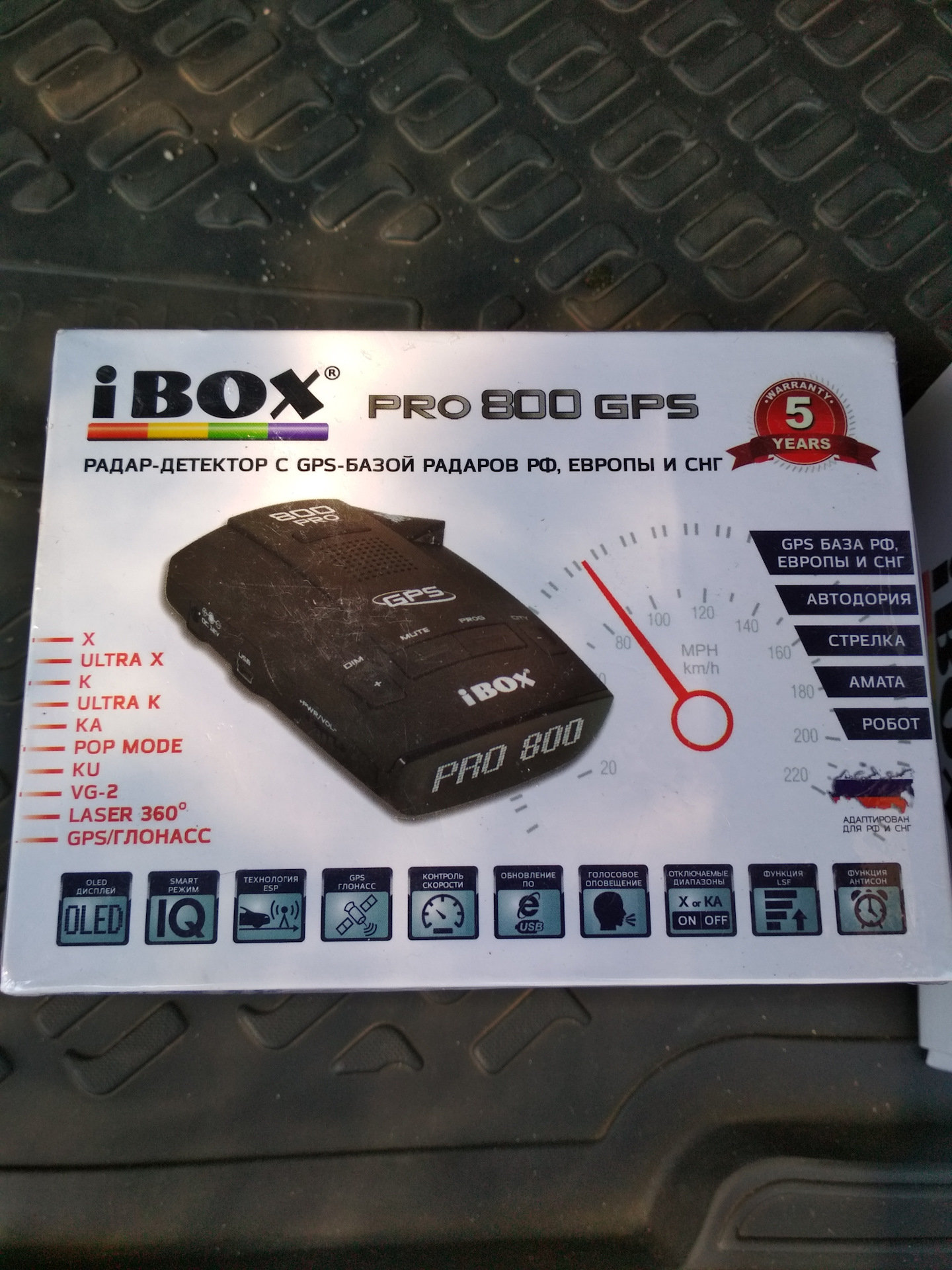 Radar gift Radar gift g37 headlight