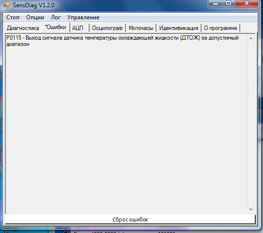 108. Немного диагностики, или Прикладная телепатия по кабелю — Daewoo ...