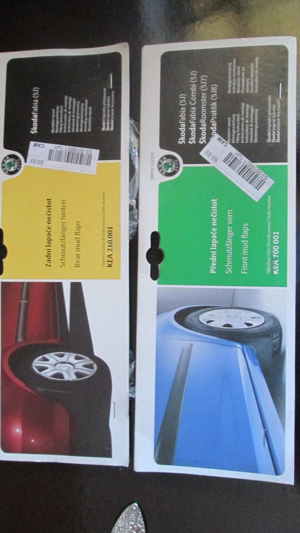 Брызговики — Skoda Fabia Mk2, 1,4 л, 2008 года | аксессуары | DRIVE2