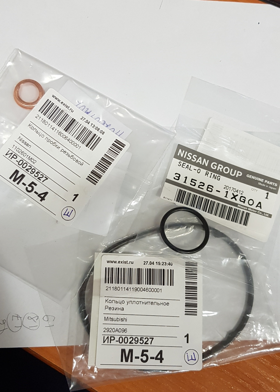 Фото в бортжурнале Nissan X-Trail II (t31). Запчасти на фото: 1102601M02, ORING, 315261XG0A, 011611, 2920A096