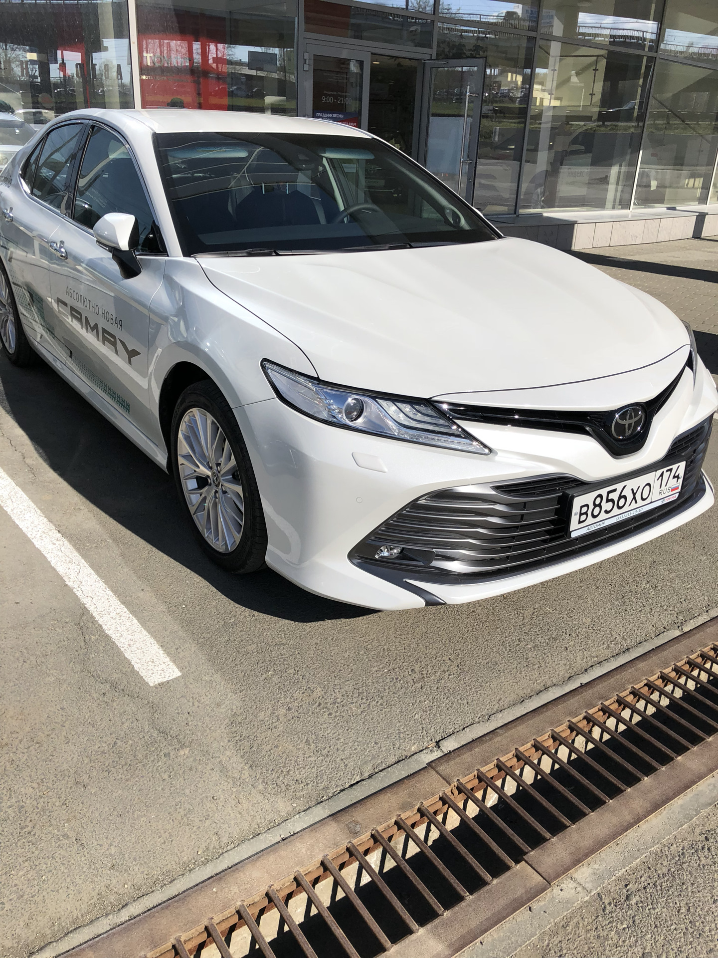 Тойота камри 70 кузов. Тойота Камри 2018 белая. Toyota Camry 2018 White. Тойота Камри v70 белый перламутр. Тойота Камри 70 белый перламутр.