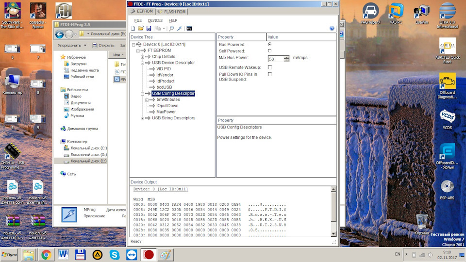 Обновление vcds 17.1.3 (проблема с ftdi чипом) — DRIVE2