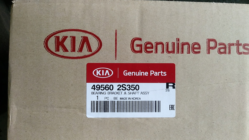 495602S350 Приводной вал передней оси KIA HYUNDAI | Запчасти на DRIVE2