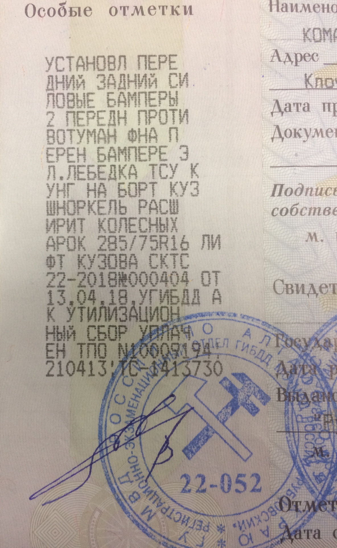 В каком году узаконили