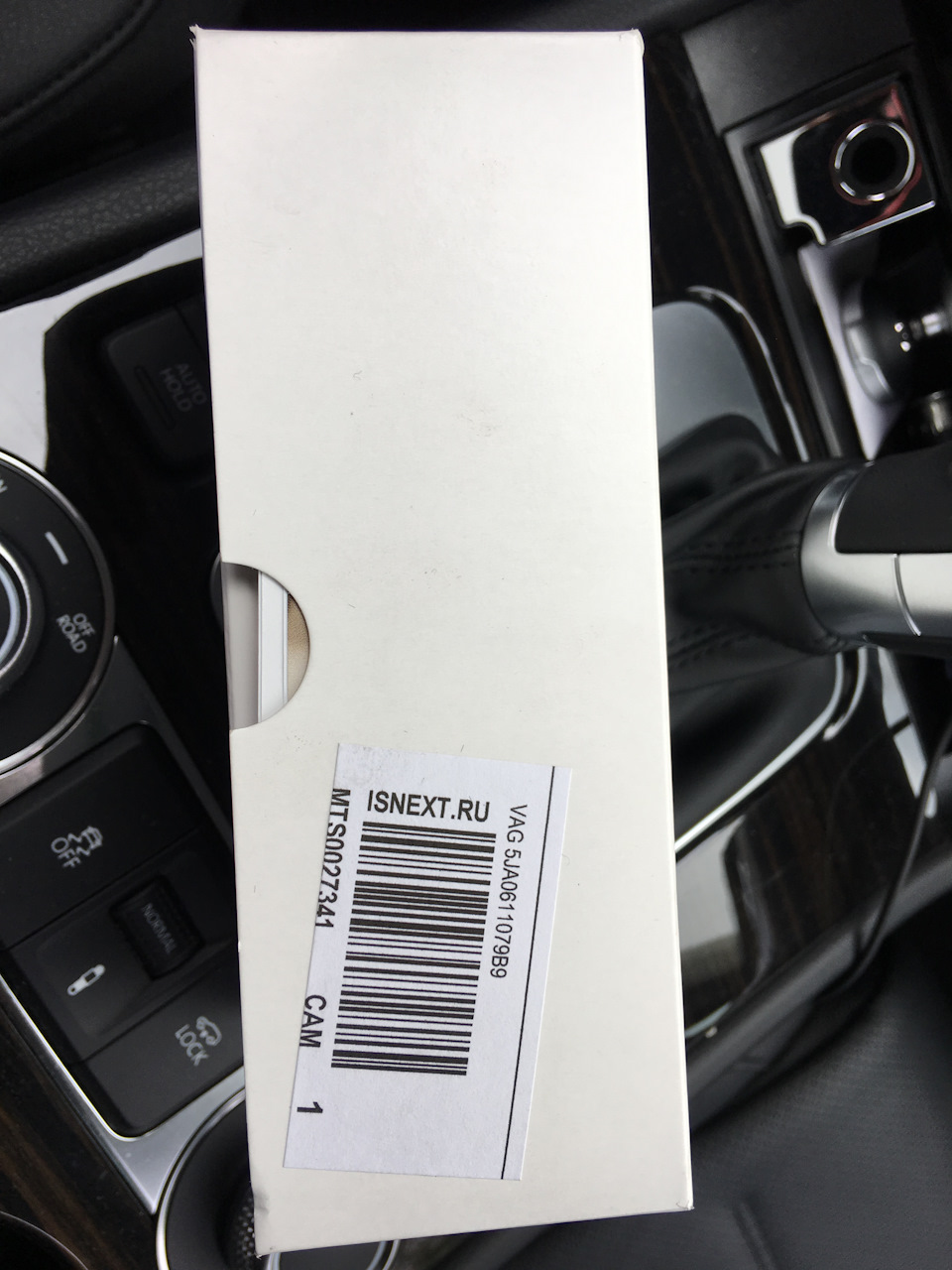 5JA0611079B9 Съемная емкость для VAG | Запчасти на DRIVE2