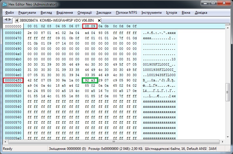 Хекс редактор. Hex Editor Neo лицензия. Хекс редактор для чип тюнинга. Cygnus hex Editor download.