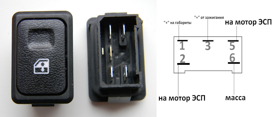 Схема эсп газ 3110