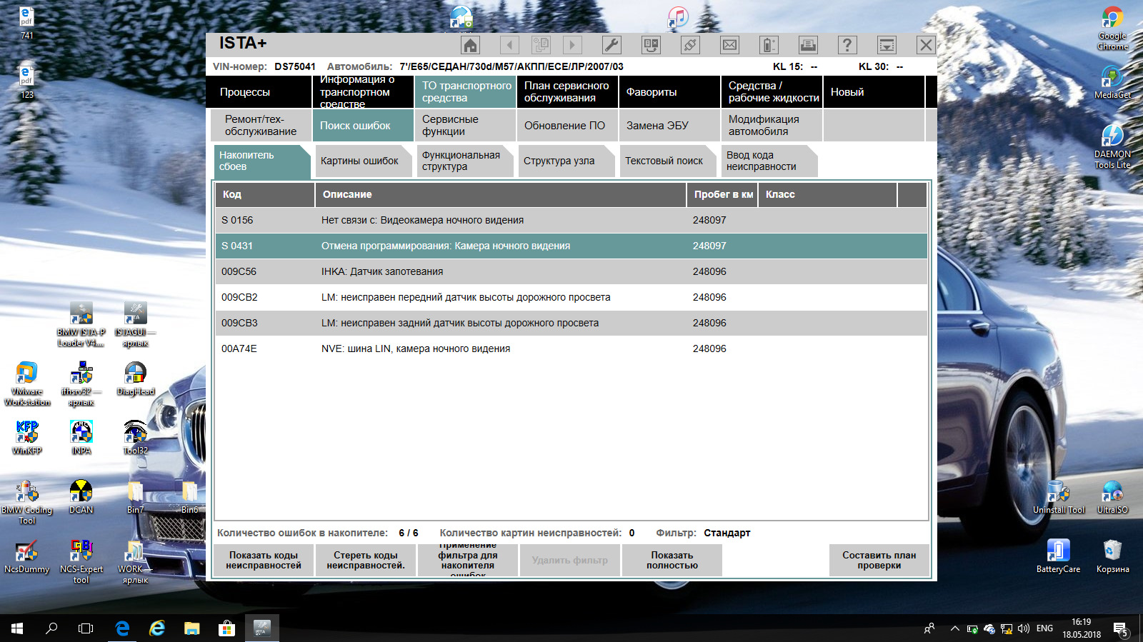 презентация авто. вилка приборная 40а, 220в (бортовой ввод для скорой помощи). разделяемые каталоги linux. образ android для virtualbox. бортовой ввод 220в.