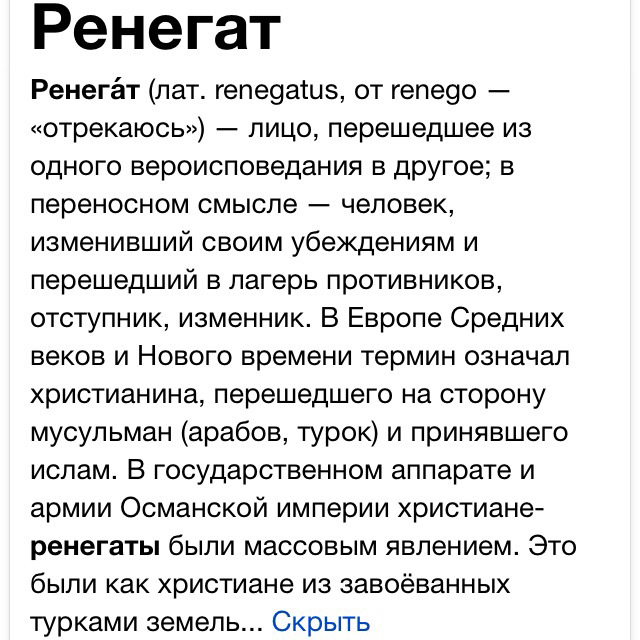 история смены имени. смысль название комедия горо от ума. редакция документа. изменение фамилии ребенка. публицистические журналы.
