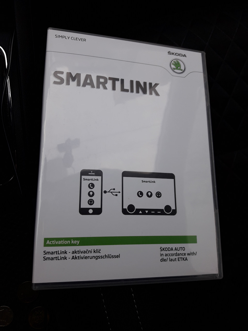 Smartlink skoda rapid активация