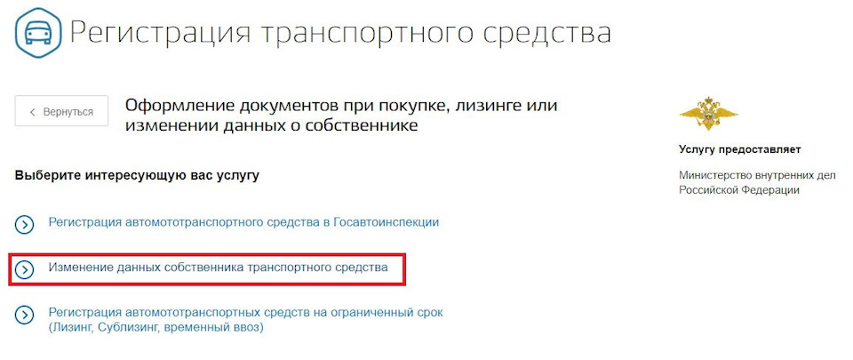 что такое тип гос рег знака госуслуги. Смотреть фото что такое тип гос рег знака госуслуги. Смотреть картинку что такое тип гос рег знака госуслуги. Картинка про что такое тип гос рег знака госуслуги. Фото что такое тип гос рег знака госуслуги
