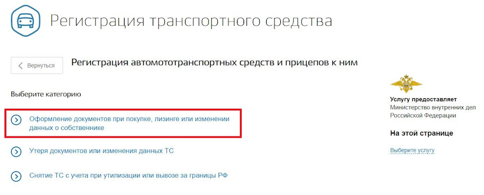 что такое тип гос рег знака госуслуги. Смотреть фото что такое тип гос рег знака госуслуги. Смотреть картинку что такое тип гос рег знака госуслуги. Картинка про что такое тип гос рег знака госуслуги. Фото что такое тип гос рег знака госуслуги