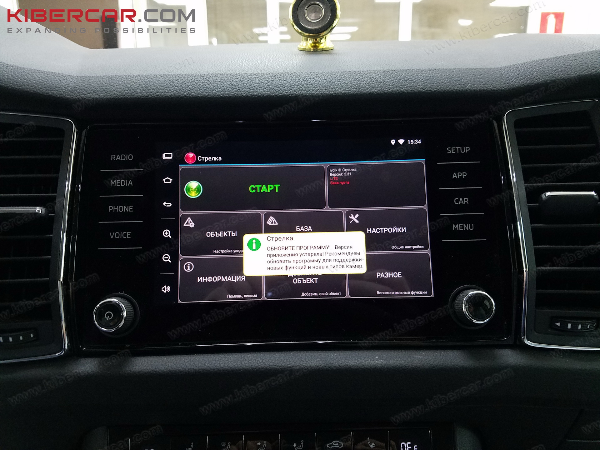 Андроид авто шкода кодиак как подключить Skoda Kodiaq: андроид-система AirTouch 4G - KiberCar (Киберкар) на DRIVE2