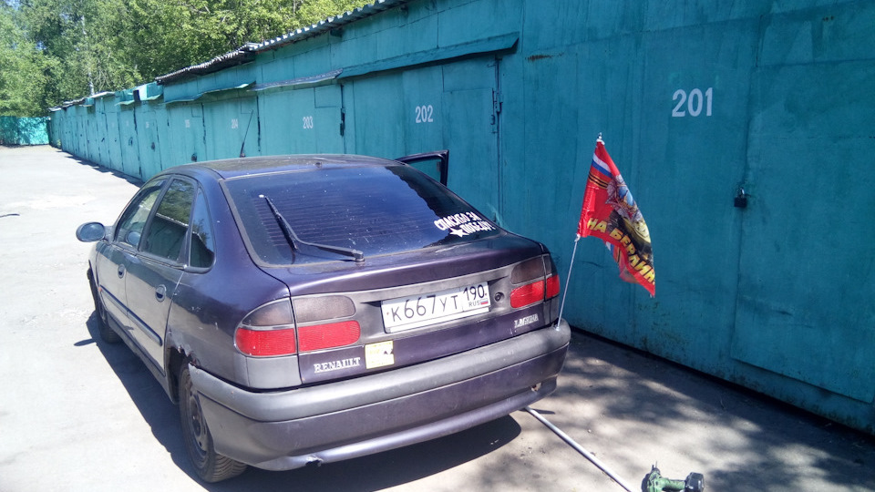 Холостые 1500. Холостые 1500