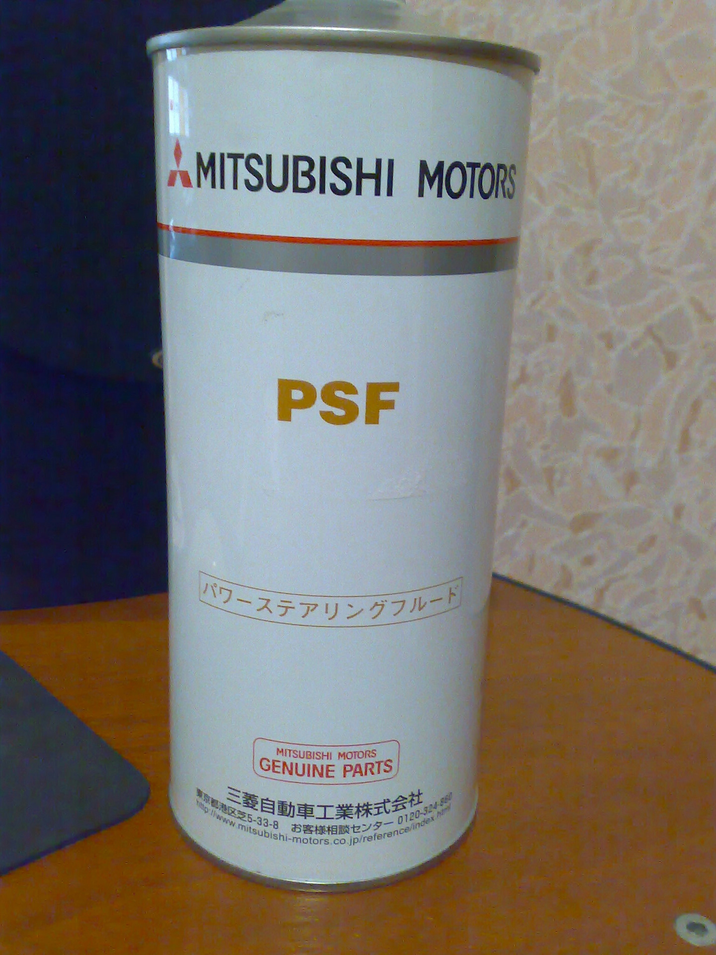 Mitsubishi dia queen psf аналоги