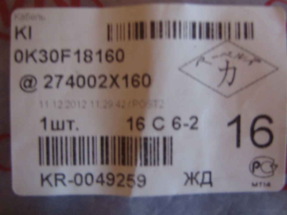 274002X160 КОМПЛЕКТ ПРОВОДОВ СВЕЧЕЙ ЗАЖИГАНИЯ (3ШТ) KIA HYUNDAI ...