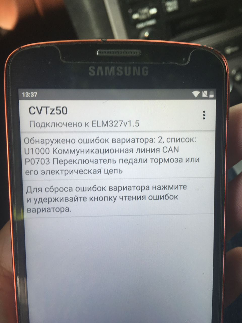 Опять ошибки — Nissan Murano I, 3,5 л, 2003 года | поломка | DRIVE2