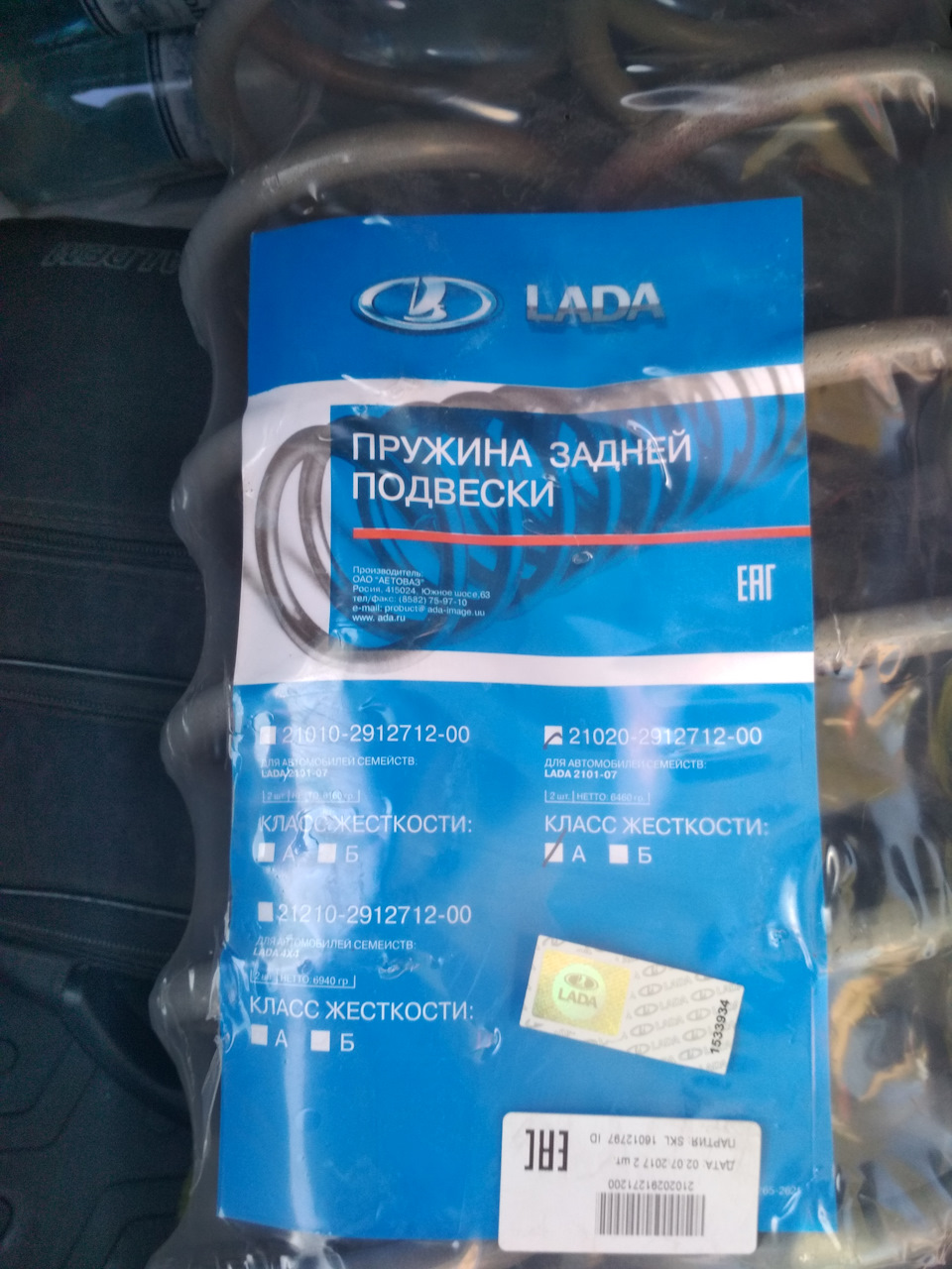О том как почти все поломки починил))) — Lada 21043, 1,5 л, 2006 года ...