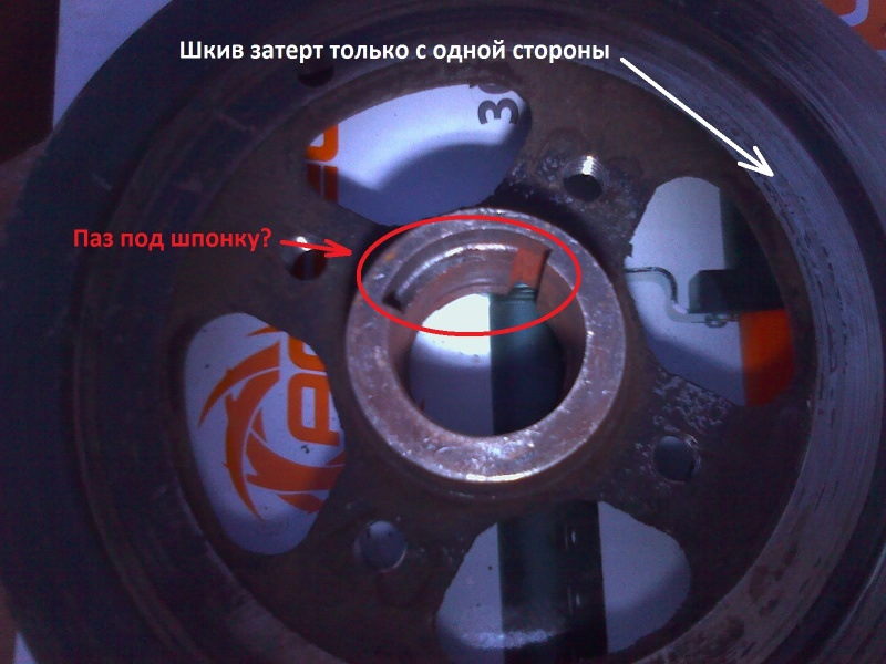 Как открутить шкив коленвала на джили мк