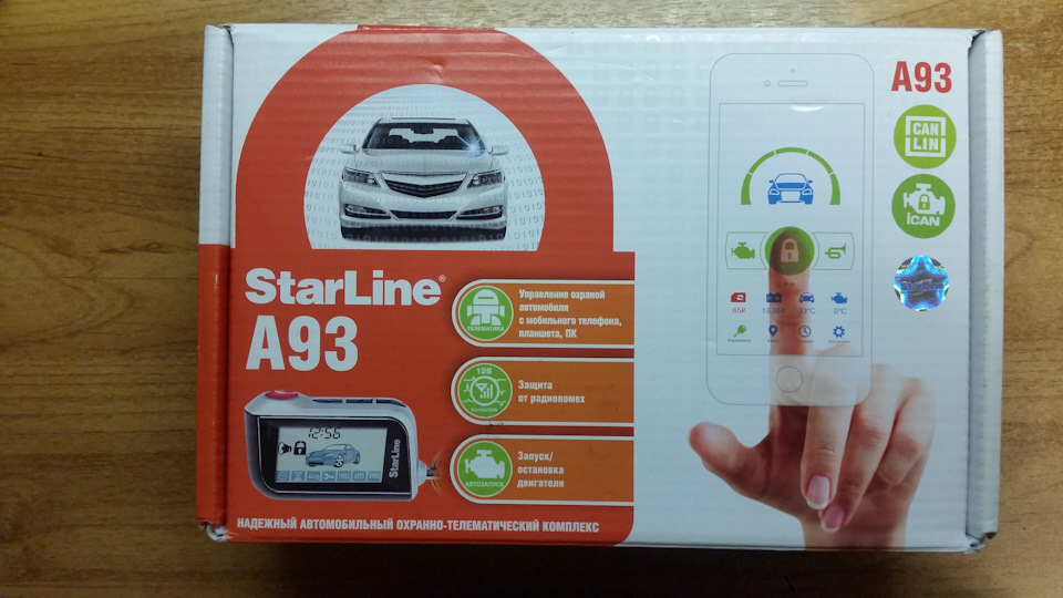 Starline a93 can+lin с автозапуском — KIA Picanto (2G), 1 л, 2013 года ...