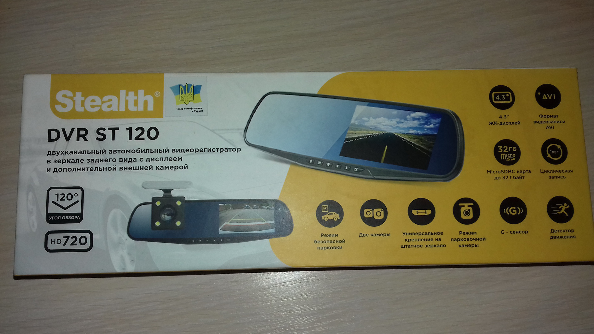 Dvr st песню