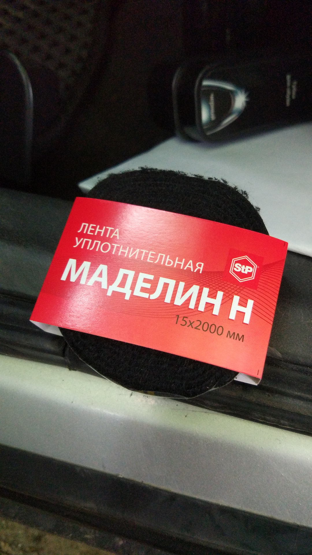 Заменил клипсы — Lada Приора седан, 1,6 л, 2009 года | своими руками ...