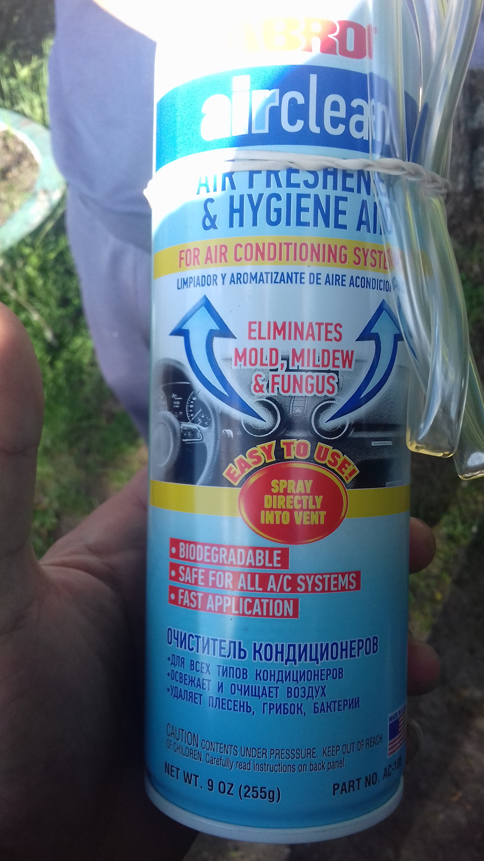 Очиститель кондиционера пока не понадобился — Nissan Almera V (G11/15 ...