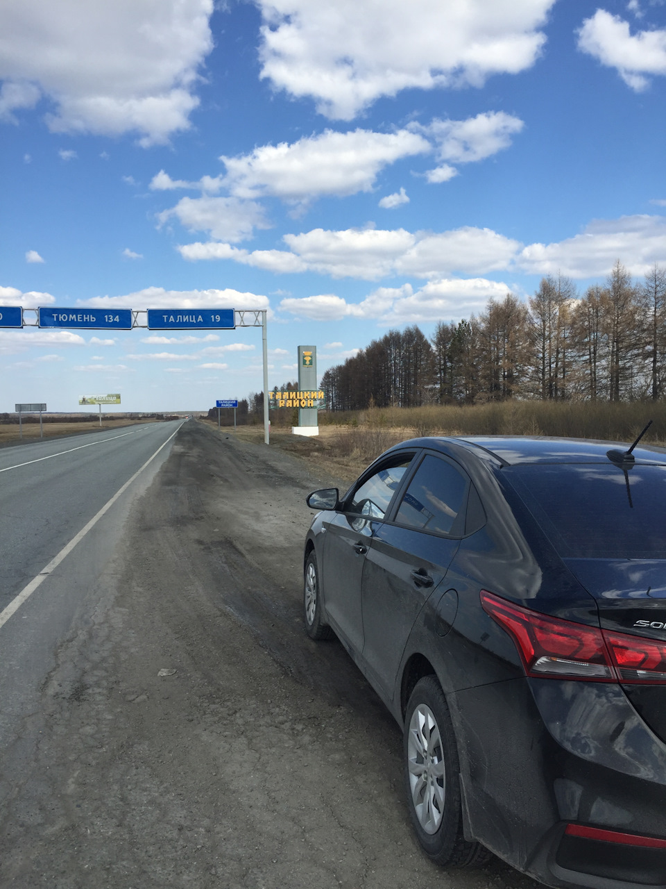 27.04.2018 Тюмень. горячий источник Сосновый бор, Тюменский зоопарк — DRIVE2