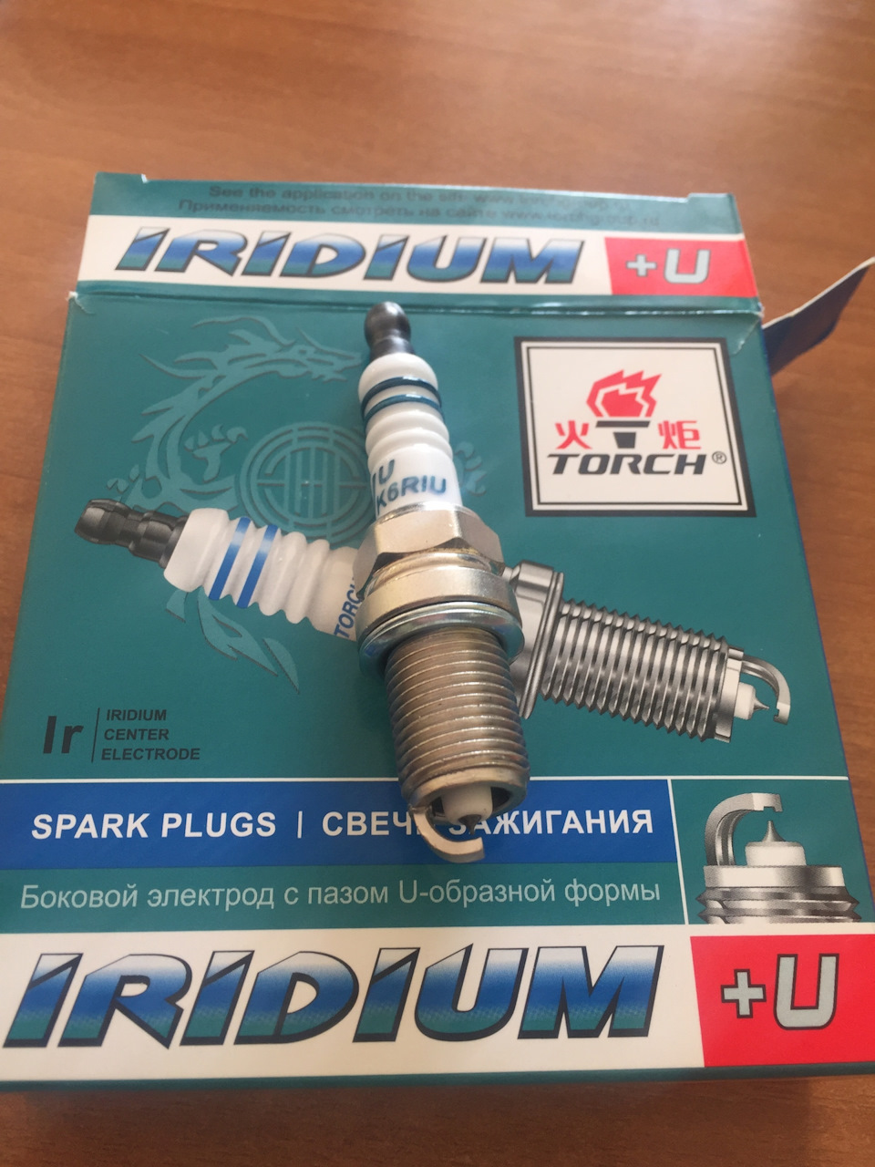 Новые " экспериментальные " свечи Torch. — Toyota Corolla Ceres, 1,6 л ...