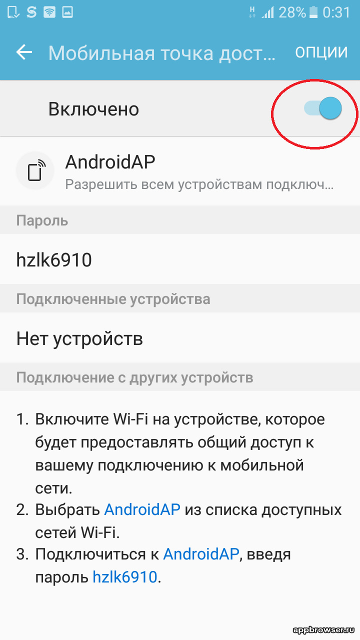 Почти халявный мобильный интернет в машине, без 3g модема… — Renault Logan  (1G), 1,4 л, 2010 года | другое | DRIVE2